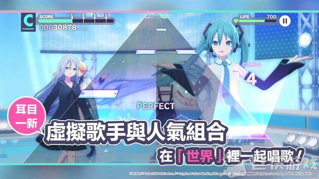 世界计划台服最新版下载