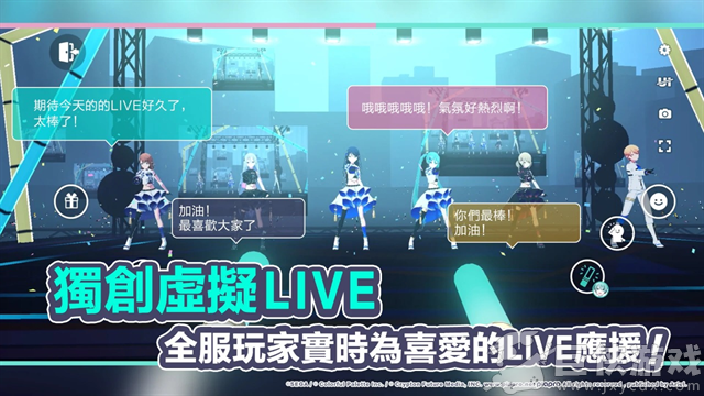世界计划台服官方正版下载