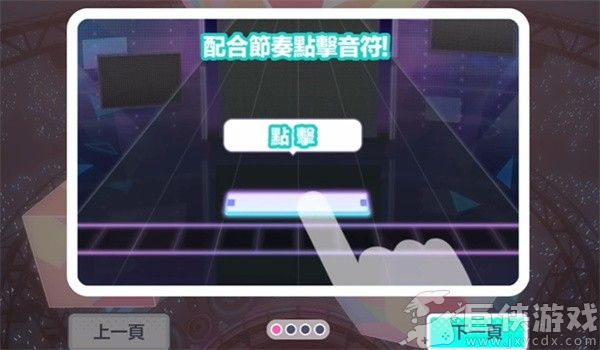 世界计划台服最新版下载