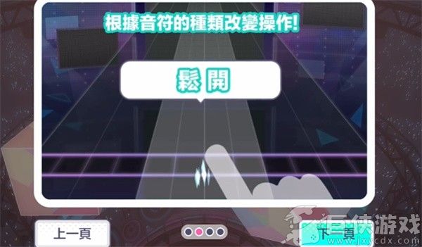 世界计划台服最新版下载