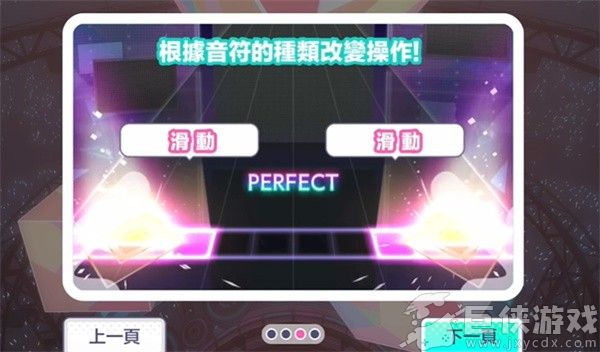 世界计划台服最新版下载