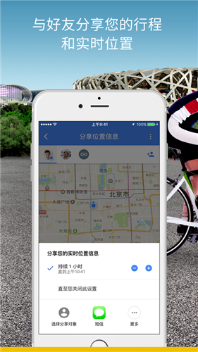 谷歌地图3d实景地图手机下载