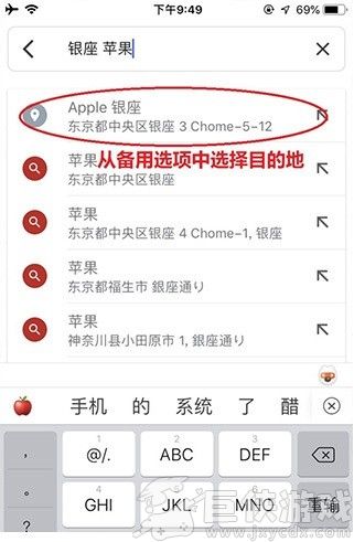 谷歌地图3d实景地图下载安卓版