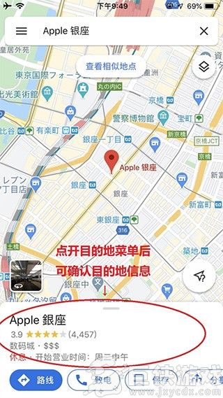 谷歌地图3d实景地图下载安卓版