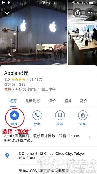 谷歌地图3d实景地图下载安卓版