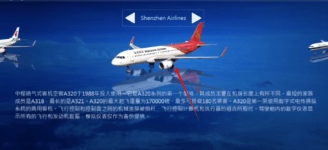 全球飞行模拟器下载