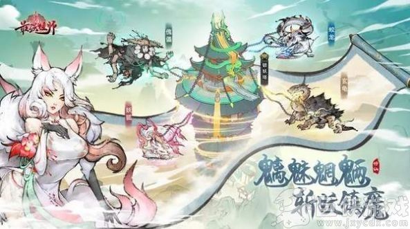 最强祖师国际服