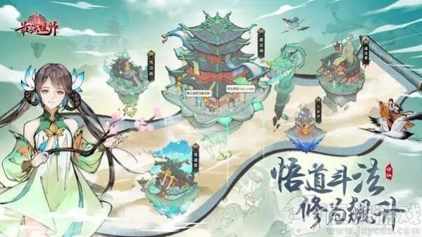最强祖师内置菜单版