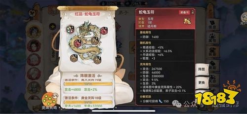 最强祖师手游下载