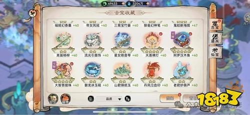 最强祖师手游下载