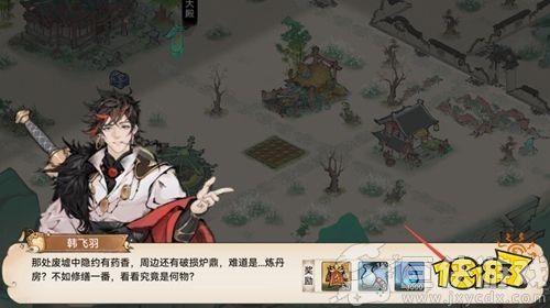 最强祖师手游下载
