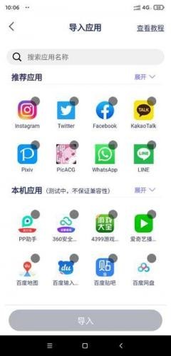 咕咕空间app下载