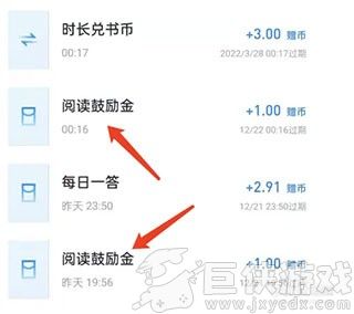 微信阅读app下载