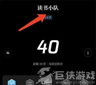 微信阅读app下载