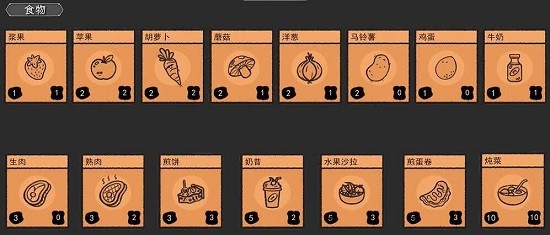 堆叠大陆下载
