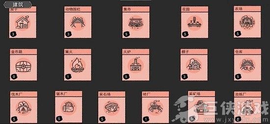 堆叠大陆下载