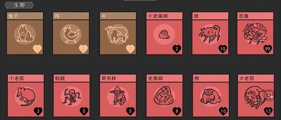 堆叠大陆下载