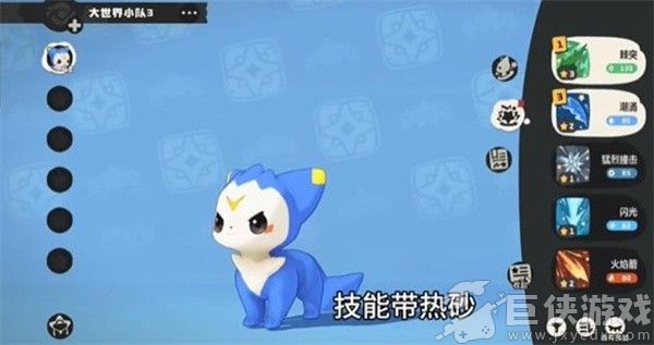 洛克王国世界S2赛季认真精英学者打法指南