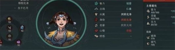 太吾绘卷天幕心帷九大剑冢Boss指南