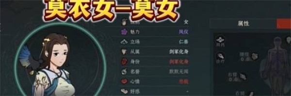 太吾绘卷天幕心帷九大剑冢Boss指南