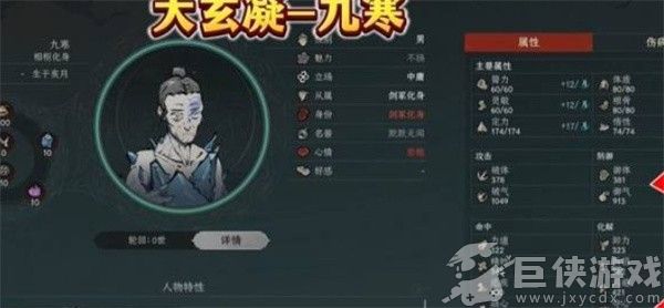 太吾绘卷天幕心帷九大剑冢Boss指南