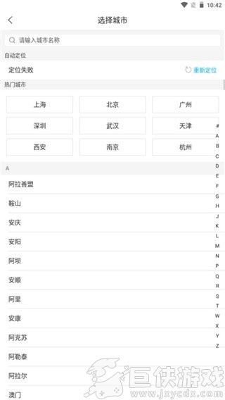 驾考助手app下载