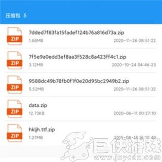RAR解压大师最新版