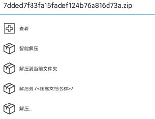 RAR解压大师最新版