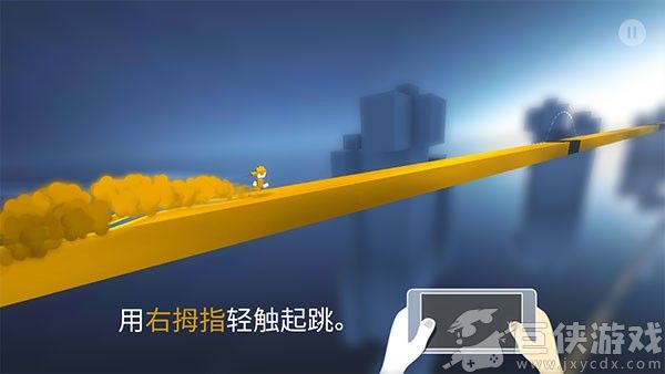 极速变色龙手机版下载
