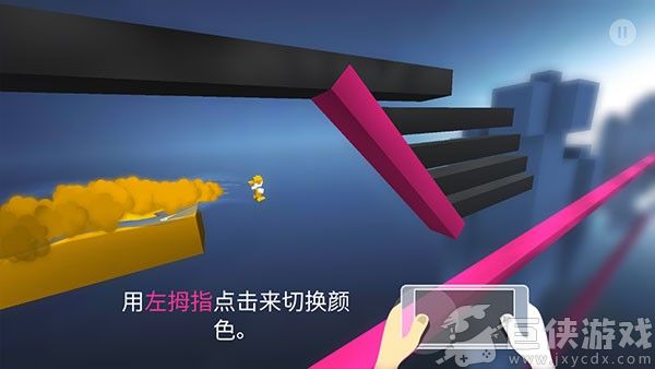 极速变色龙手机版下载