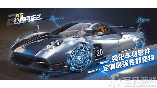 真实公路汽车2手机版