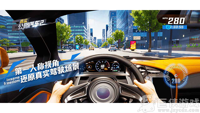 真实公路汽车2安卓最新版