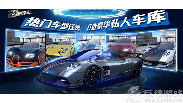 真实公路汽车2游戏官方版