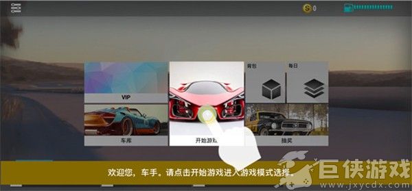 真实公路汽车2手机版