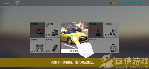 真实公路汽车2手机版