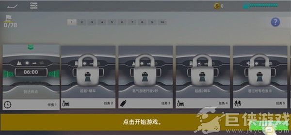 真实公路汽车2手机版