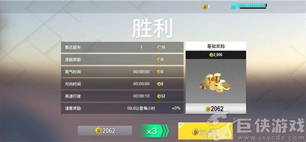 真实公路汽车2手机版