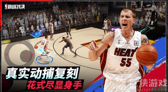 nba巅峰对决无限G币版