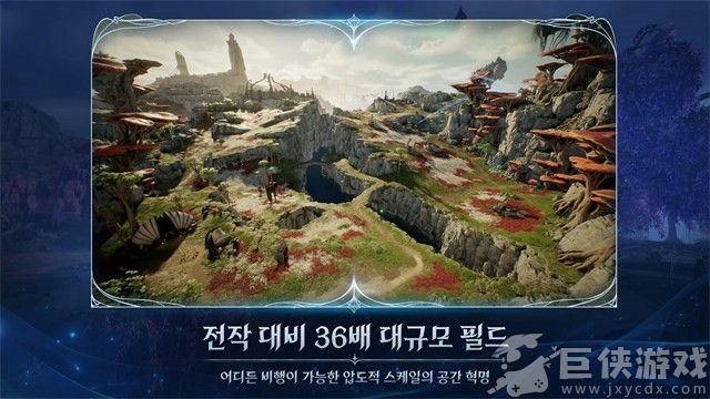 永恒之塔2手游官方版