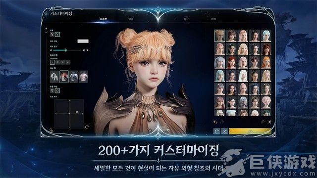 永恒之塔2手机版下载