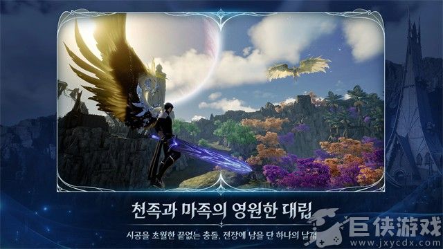 永恒之塔2手机版下载