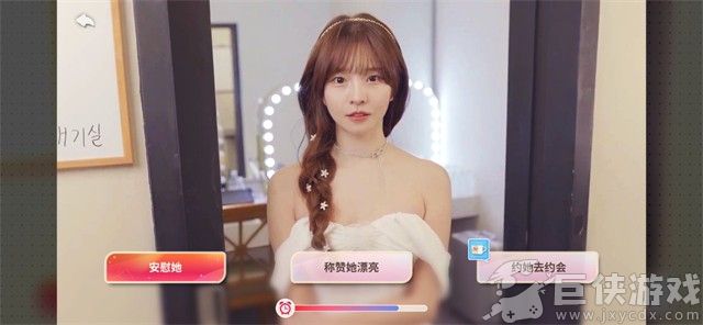 阿西美女室友竟然2手游正版下载
