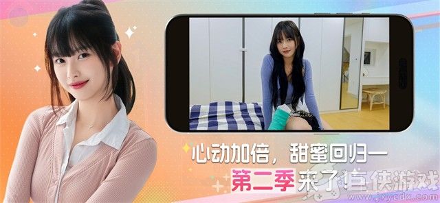 阿西美女室友竟然2手游正版下载