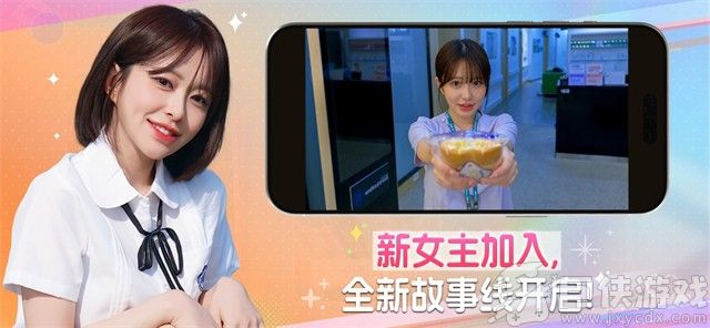 阿西美女室友竟然2安卓版下载
