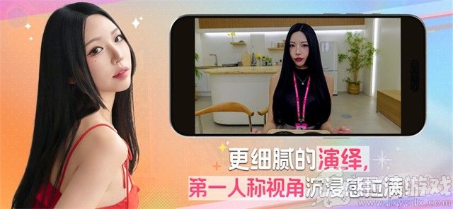 阿西美女室友竟然2安卓版下载