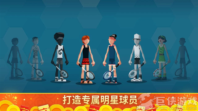 羽毛球高高手无限金币钻石版