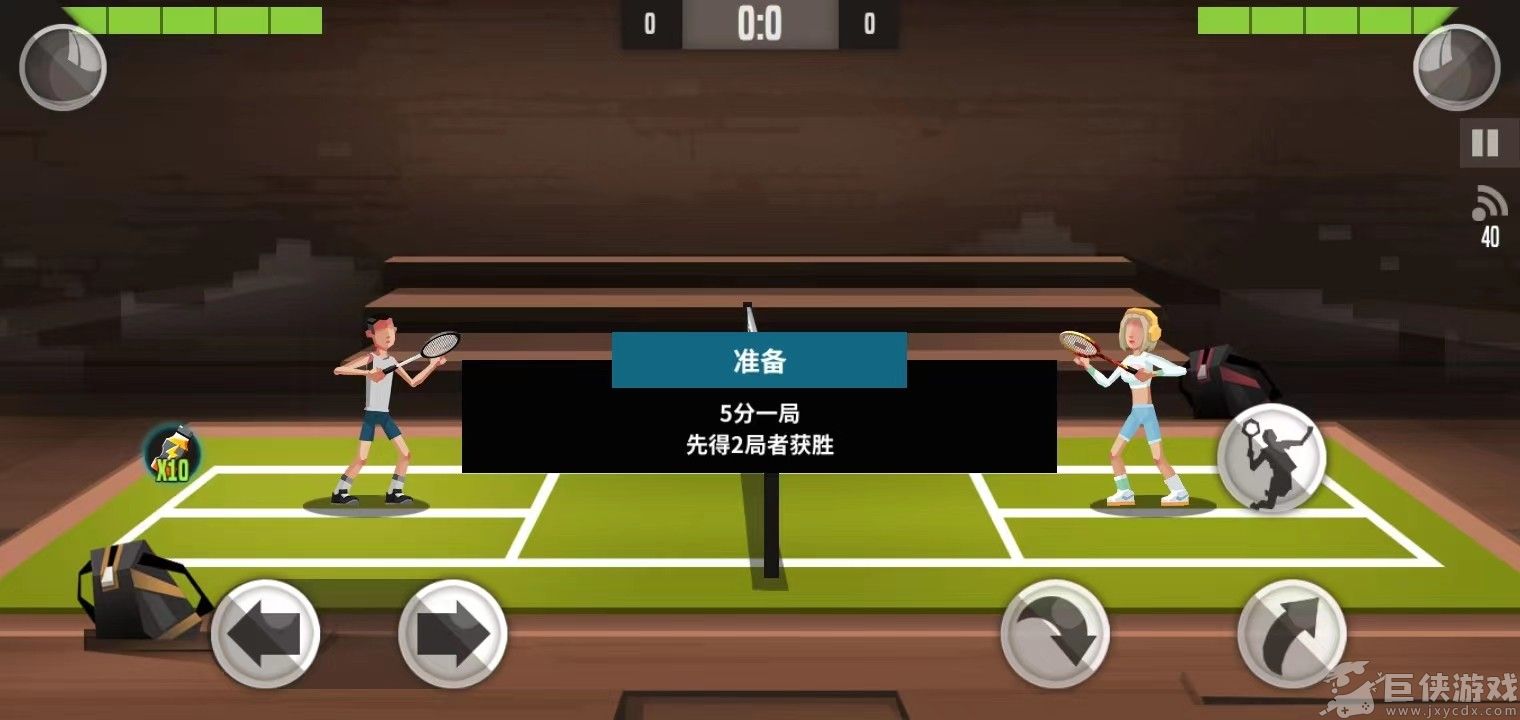 羽毛球高高手无限金币钻石版