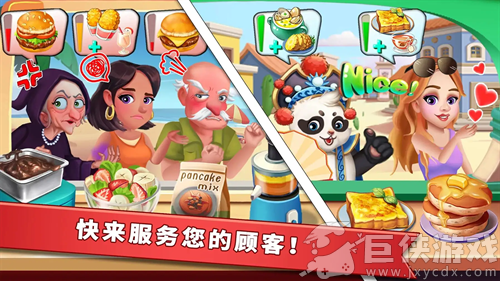 明星大厨2无限金币钞票