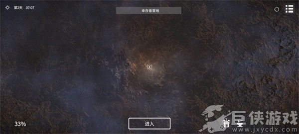 死亡荒地生存联机版