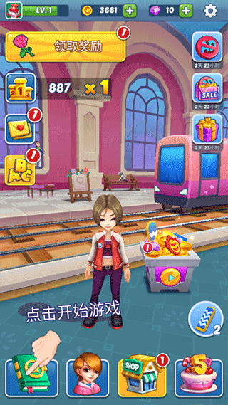 地铁公主跑酷无限金币版